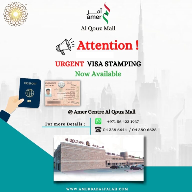 Visa stamping