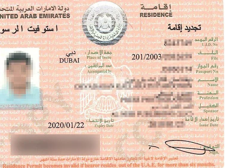 Urgent Visa Stamping