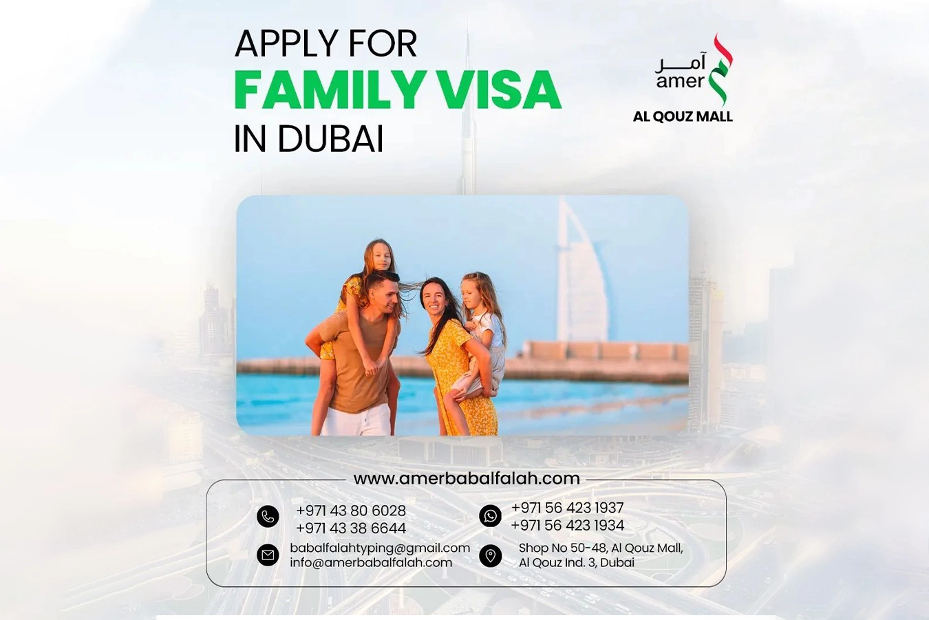 how to apply for family visit visa