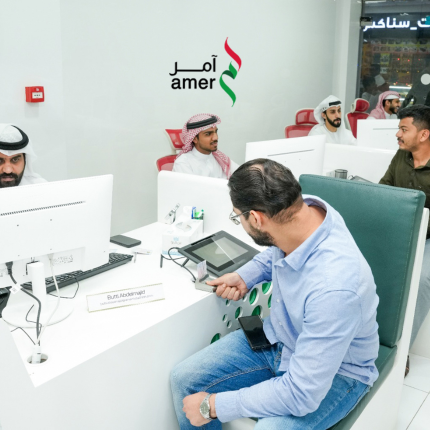 amer center al quoz