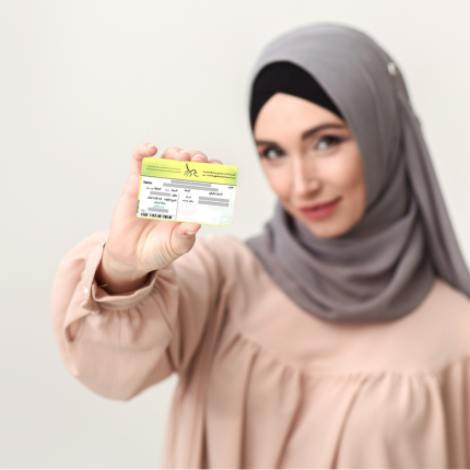 Emirates Id